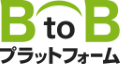 BtoB Platform
